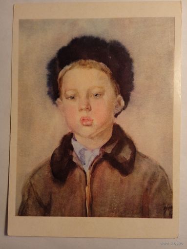 1960. Жуков. Алеша