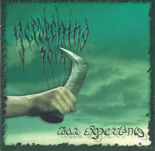 Scratching Soil " War Experience " 2003.