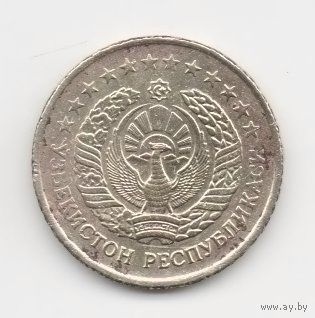 РЕСПУБЛИКА УЗБЕКИСТАН. 5 ТИЙИН 1994.