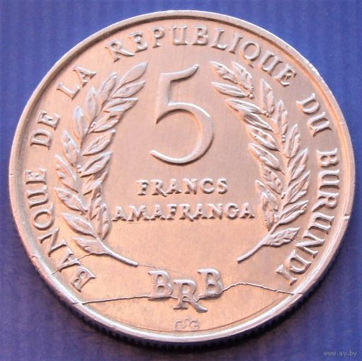 Бурунди. 5 франков 1971 год KM#16  Тираж: 2.000.000 шт  Редкая!!!