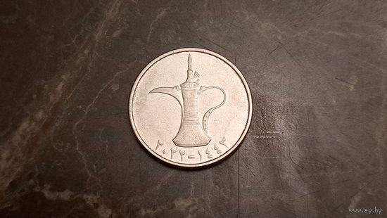 1 дирхам ОАЭ.