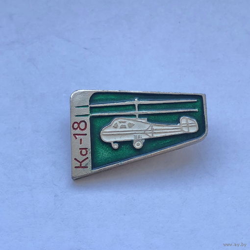 Ка-18 Вертолет