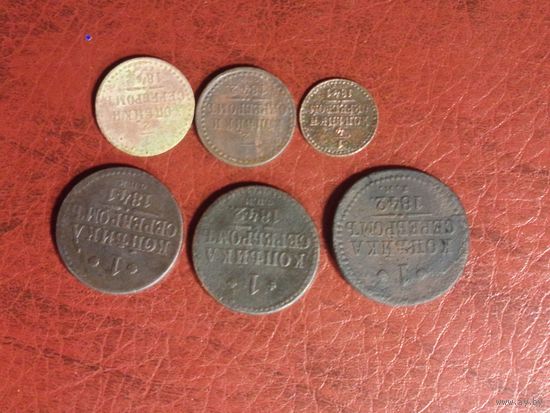 Медь Николая 1. С рубля