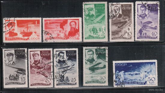 СССР-1935, (Заг.392-401),   гаш.  , Авиация, Летчики, Спасение челюскинцев (полная серия)(2)