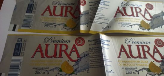 Этикетка от напитка "Aura", 1 литр (л) , Лидский пивзавод