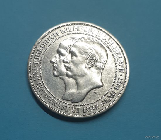 Германия. 3 марки. 1913 год. Бреславский университет. Отличная! Серебро