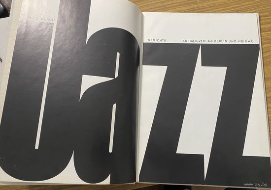 Jazz.Книга с фото