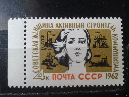 1962  Советская женщина **