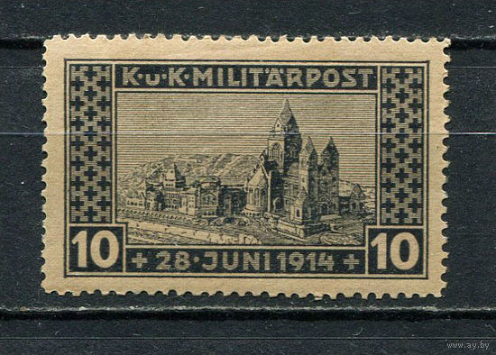 Босния и Герцеговина (Австро-венгерская администрация) - 1917 - Мемориальная церковь, Сараево 10H+2H - [Mi.121A] - 1 марка. MH.  (Лот 13HJ)-T41P50