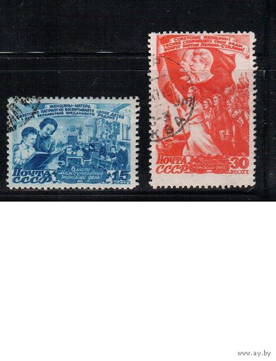 СССР-1947, (Заг.1047-1048) гаш., 8 Марта(полная серия)