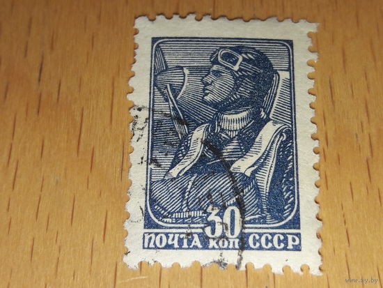СССР 1939 Стандарт. Летчик