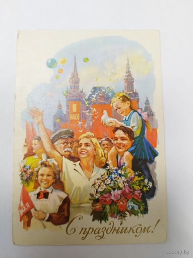 Горпенко. Чистая. 1950-е