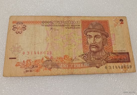 2 гривны Украина, 2001 год. Серия ФЗ