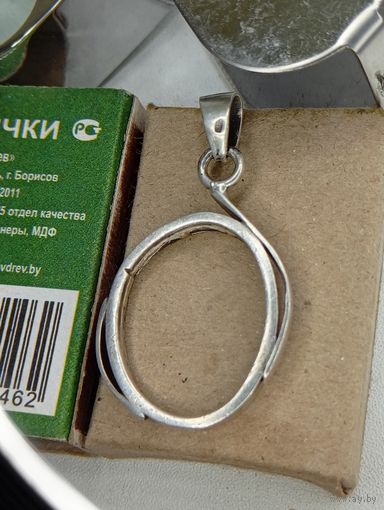 Серебро"Кулон " 925 Зубр шикарный предмет!