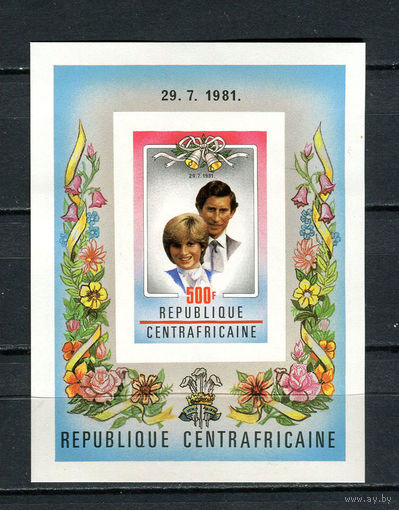 Центральноафриканская Республика - 1981 - Свадьба принца Чарльза и Дианы Спенсер - [Mi. bl. 134B] - 1 блок. MNH.  (LOT EK45)-T10P29