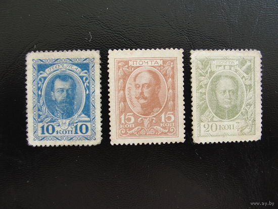 Продажа коллекции с 1 рубля! Деньги-марки 1915г. 1-й выпуск.