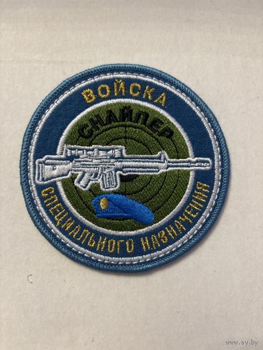 Спецназ снайпер ссо вдв