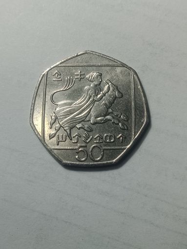 Кипр 50 центов 2004 года .