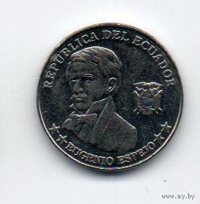 РЕСПУБЛИКА ЭКВАДОР 10 СЕНТАВО 2000.