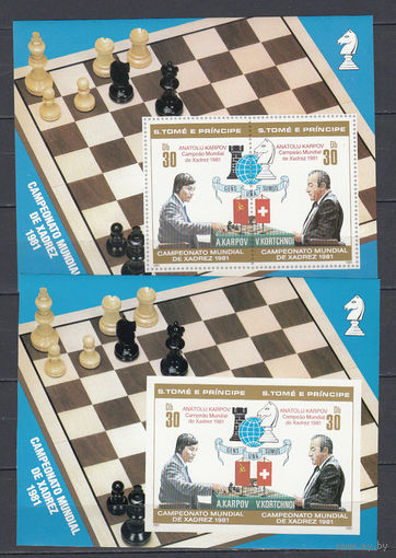 Спорт. Шахматы. Сан-Томе и Принсипе. 1982. 2 блока (с/з и б/з). Michel N бл68 (45,0 е).