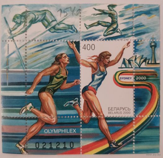 Блок "Легкая атлетика"