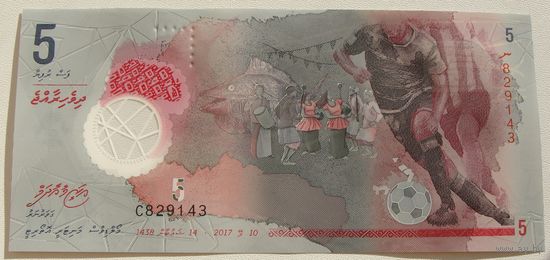 Мальдивские острова Мальдивы. 5 руфий 2017 года   Номер по каталогу: PA26