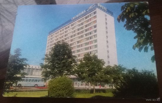 1978 год Минск Гостиница Юбилейная 2