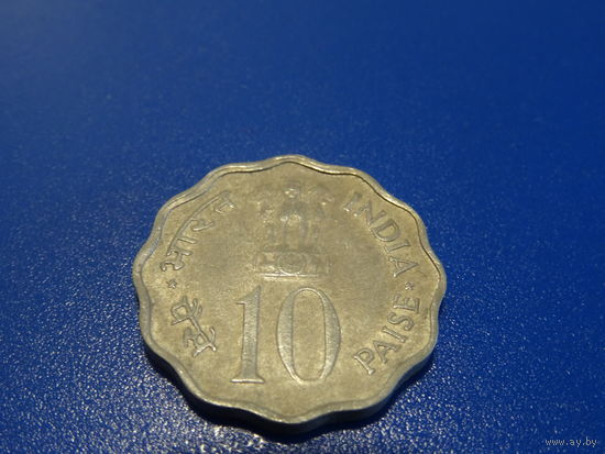 Монета 10 пайс Индия,1975 г., юбилейная в честь года женщин