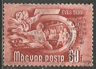 Венгрия. Пятилетка. Сельхоз кооператив. 1950г. Mi#1075.