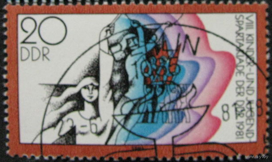 ГДР 1981 8 детско-юношеская спартакиада (АНД