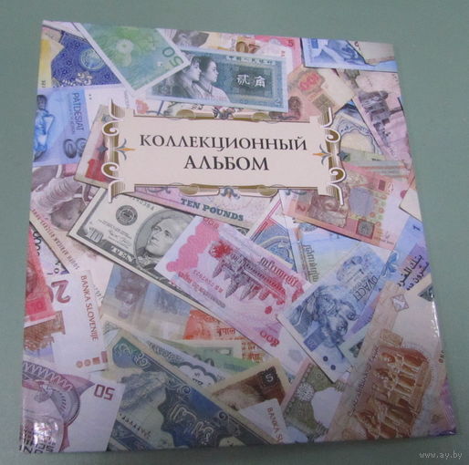 Альбом-папка на кольцах Формат Оптима для листов 250*200мм.Ширина корешка 50мм
