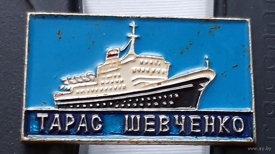 Тарас Шевченко. Ж-27