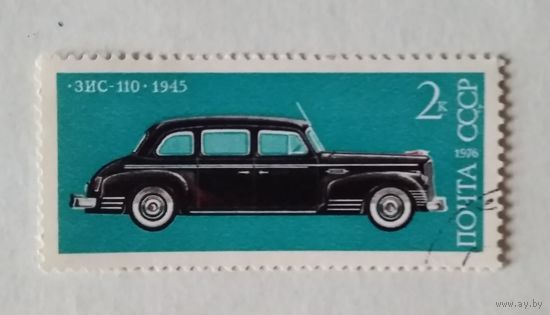 СССР.1976.Авто