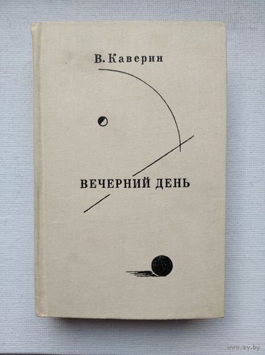 Книги с 50 копеек ! Распродажа !!!