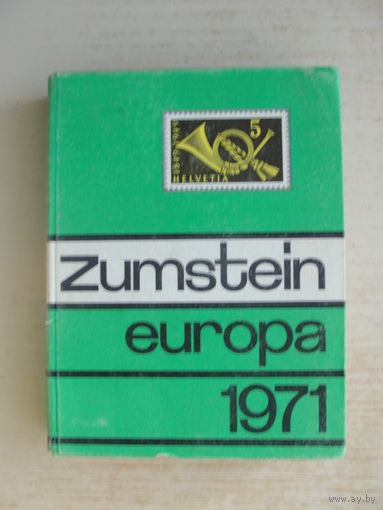 Продажа коллекции с 1 рубля! Каталог почтовых марок Цумштейн 1244 стр.