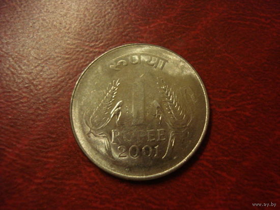 1 рупи 2001 год Индия (Монетный двор Калькутты) Состояние!!!