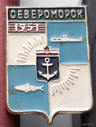 Североморск. С-66
