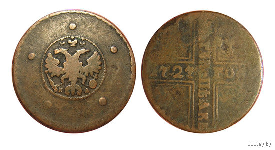 5 копеек 1727 кд Крестовик желтая