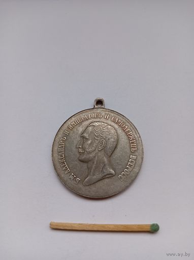 За отличие. А-2. Реплика.