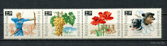 Венгрия - 1966 - День печати - сцепка - (хранился в сложенном виде) - [Mi. 2271-2274] - полная серия - 4 марки. MNH.  (Лот 36JA)-TG3P53