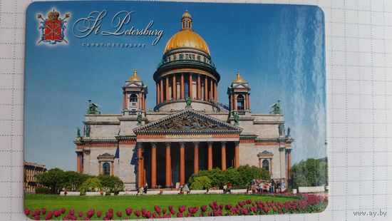 Календарик.Питер.