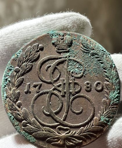 5 копеек 1780 ЕМ без МЦ.Кладовая.Высокий рельеф.