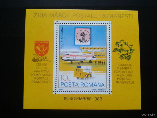 Румыния 1983 аэропорт, самолет блок