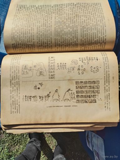 Три старых книги .