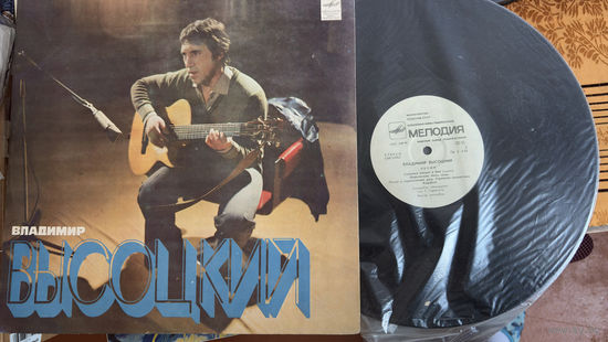 Виниловая пластинка - Владимир Высоцкий СССР