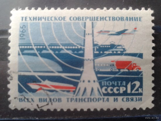 1965 Транспорт и связь