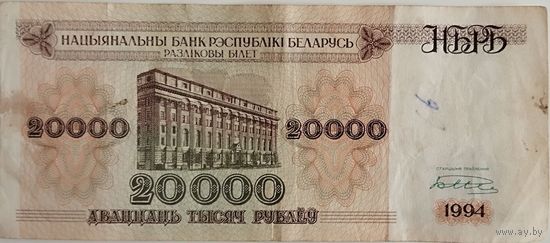 Рубли Беларуси 1994 год