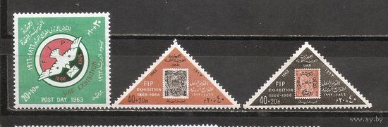 ФФ5 ОАР 1963 День почты