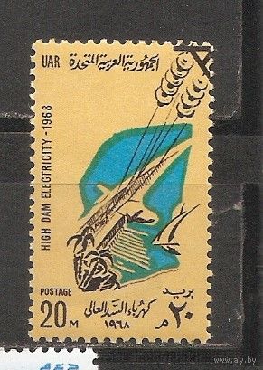 ФФ5 ОАР 1968 Электрификация