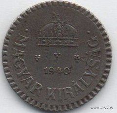2 филлера 1940 Венгрия
